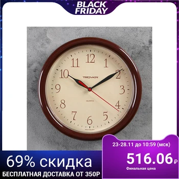 

Round wall clock Every Day, d = 24.5 cm, cream dial, brown frame