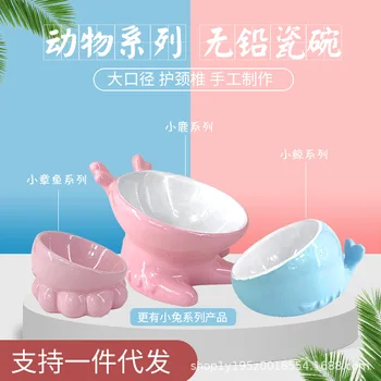 

Cat Bowl Ceramic Ceramic Tableware Set Ceramic Bowl Pet Bowl Ceramic Cat Litter Dog Food Pet Supplies Cat Toy