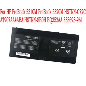 

14.8V 3000mAh Laptop Battery For HP ProBook 5310M ProBook 5320M HSTNN-C72C AT907AA#ABA HSTNN-SB0H BQ352AA 538693-961