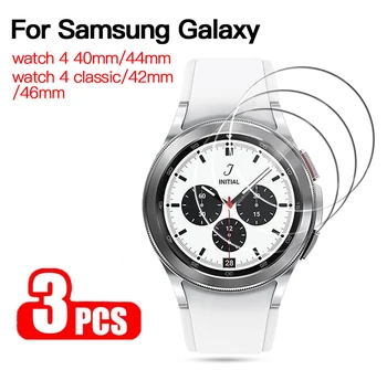 For Samsung Galaxy Watch 4 Tempered Glass Screen Protective Film Guard for Watch 4 40/44mm Classic 42/46mm Protection Films 5pcs 1