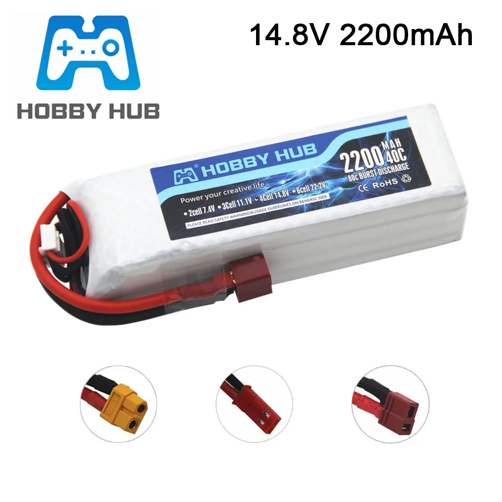 Аккумулятор Lipo 4S 14 8 в 2200 мАч 40C для радиоуправляемого квадрокоптера дрона