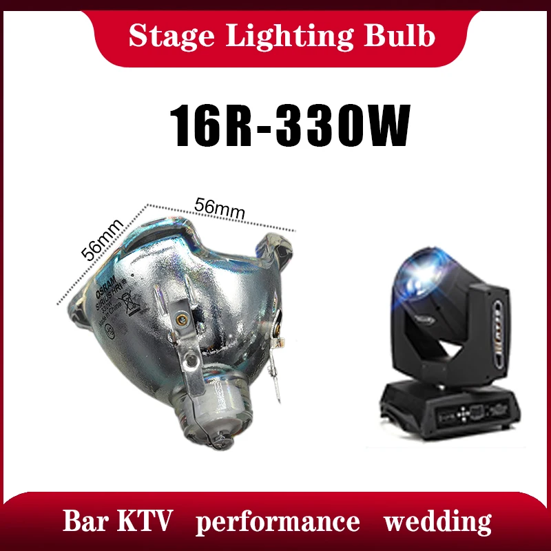 4 шт./лот MSD Platinum Beam 330 Вт 16R сценическая лампа сценические аксессуары для луча