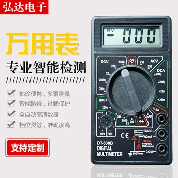 

DT-830B Mini Digital Universal Meter Electrical Inspection and Maintenance Digital Display Universal Watch Handheld Multimeter