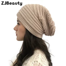 Женские осенне-зимние мешковатые теплые вязаные крючком уличные одноцветные шапки, Вязаные Лыжные шапки, Женская Повседневная Шапка-бини# p3