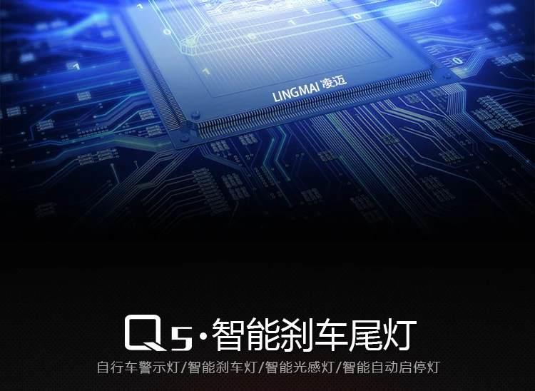 Q5安途仕详情设计_03