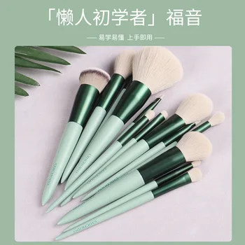 

Mitis Makeup Brush Set Lazy for Beginners Face Powder Blush High Gloss Repair Foundation Medium Shadow Eye Brush