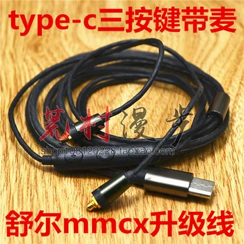 

DIY headphone upgrade cable MMCX typec Bluetooth ie80s