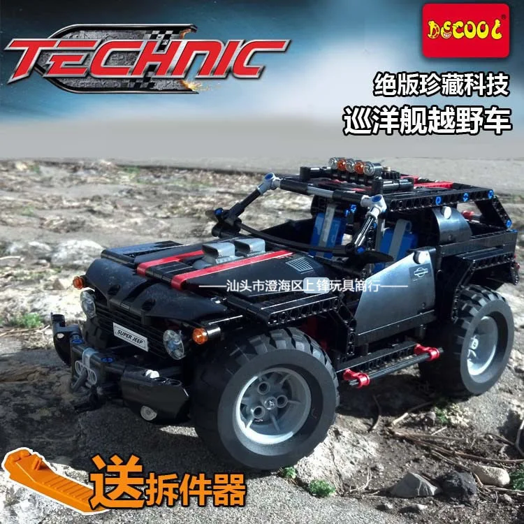 

-Small Particles Science And Technology Engineering Vehicle Building Blocks 3341 Cruiser off-Road Science And Technology Group B