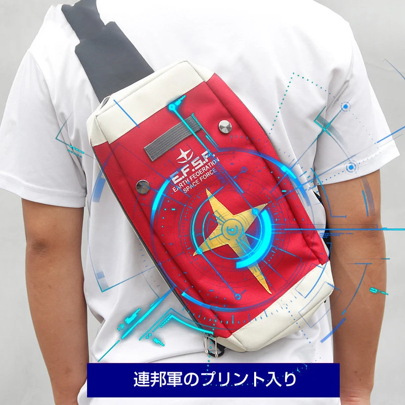 Аниме мобильный костюм косплей Gundam Body Bag женская сумка в форме щита COSPA F/S