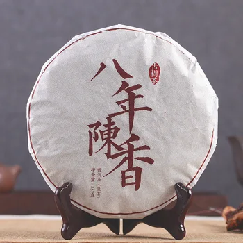 

2012 Menghai Ripe Pu'er 357g/cake Cha Old Tree Material