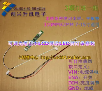 

Free Delivery.14.1 inch 15 -inch LCD / notebook CCFL lamp lcd change LED backlight dimmable LED strip