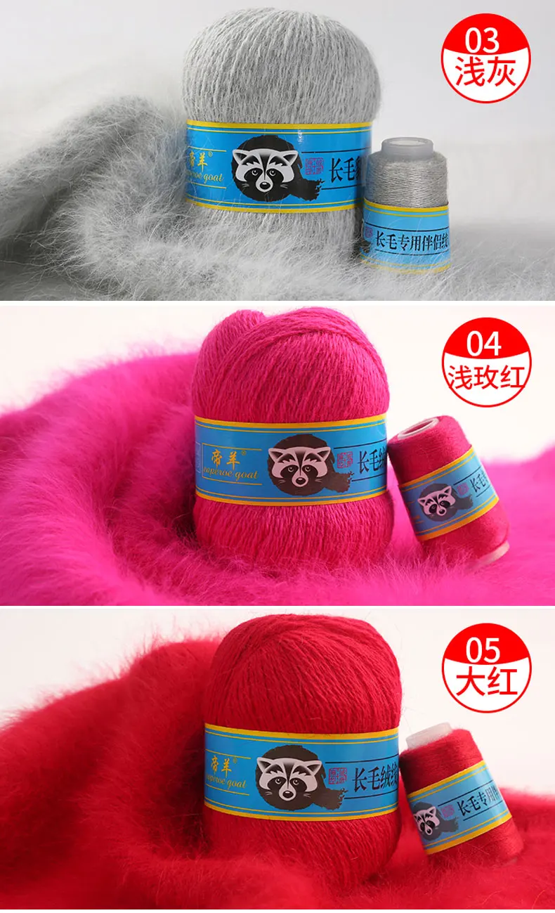 Drop Shipping 50+20g/set Long Plush Mink Cashmere Yarn Fine Quality Hand-Knitting Thread For Cardigan Scarf Suitable for Woman Drop Shipping 50+20g/set Long Plush Mink Cashmere Yarn Fine Quality Hand-Knitting Thread For Cardigan Scarf Suitable for Woman