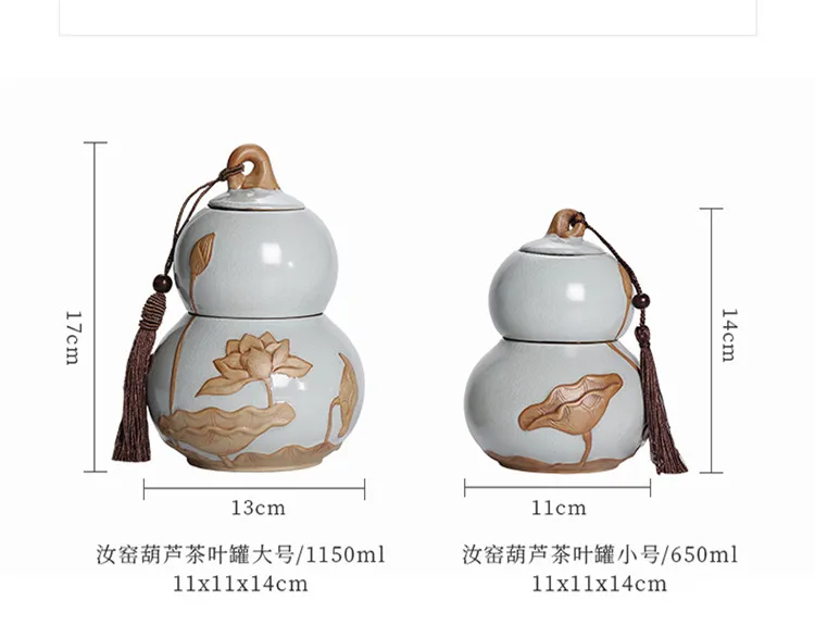 Керамическая Тыква чай Can Pu'er закупориваемая банка celadon бак для хранения кунгфу Черный чай улун церемония Аксессуары чайная посуда подарочная коробка