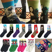 3d печать на холсте, Носки для мужчин и женщин хлопок harajuku стиль известного носки с живописью "Ван Гог", "Мона Лиза да Винчи Винтаж Ренессанс Носки