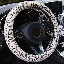 Модный Леопардовый принт зимний чехол рулевого колеса автомобиля для 37-38 см рулевое колесо универсальные автомобильные аксессуары удобные