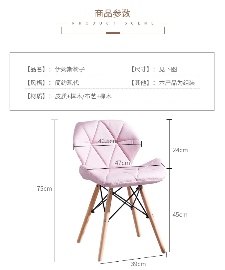 Стул Eames, современный простой стол, стул для семьи, для столовой, задний стул, компьютерный стул, стул, стул из твердой древесины, скандинавский обеденный стул