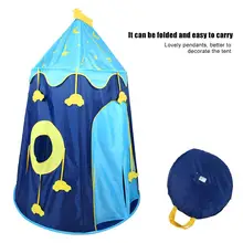 Портативная игровая детская палатка, мультяшный Забавный складной замок для игры в помещении, Детская палатка, игровая площадка для детей, подарок для игровой комнаты, домик, подарок для детей