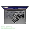 Для Lenovo IdeaPad Flex 5i (14) ideapad flex 5 14iil05 силиконовый чехол для клавиатуры ноутбука защитная пленка Flex 5 14 