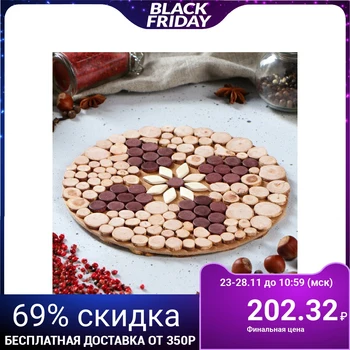 

Hot stand "Round", 20 cm, double-sided