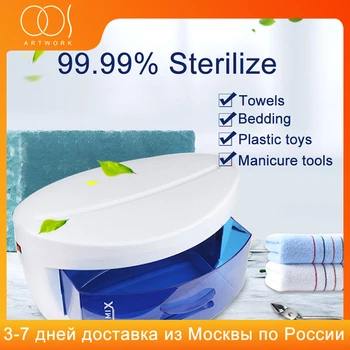 

UV Sterilizer Bacteria Prevention Ultraviolet Disinfection Equipment Machine Cabinet Sterilizer Box Household&Nail Salon Tools
