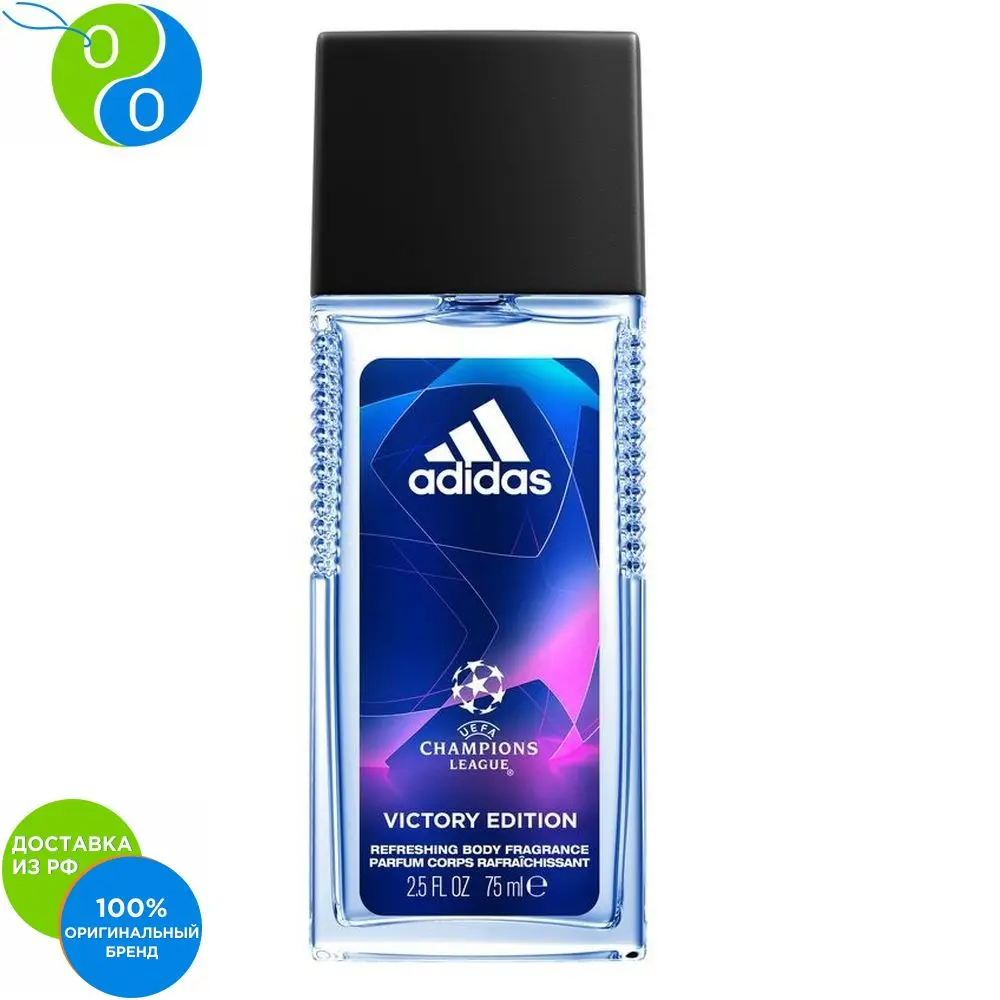 ADIDAS Парфюмированная вода для мужчин Victory Edition 75 мл |