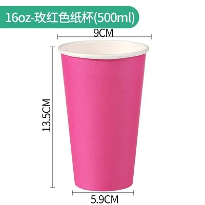 500pcs x 8oz/12oz/16oz Disposable Pure Color Paper Coffee Cups Colorful Milk Juice Drinking Cup - Цвет: 16oz Rose Red