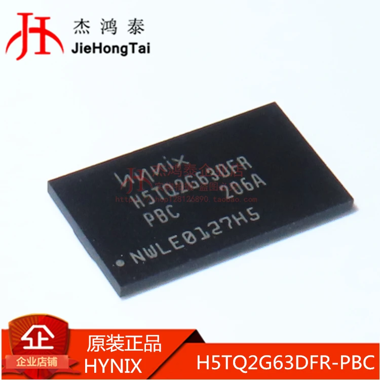 

Бесплатная доставка H5TQ2G63DFR-PBC FBGA96 SDRAM DDR3 2 ГБ 10 шт.
