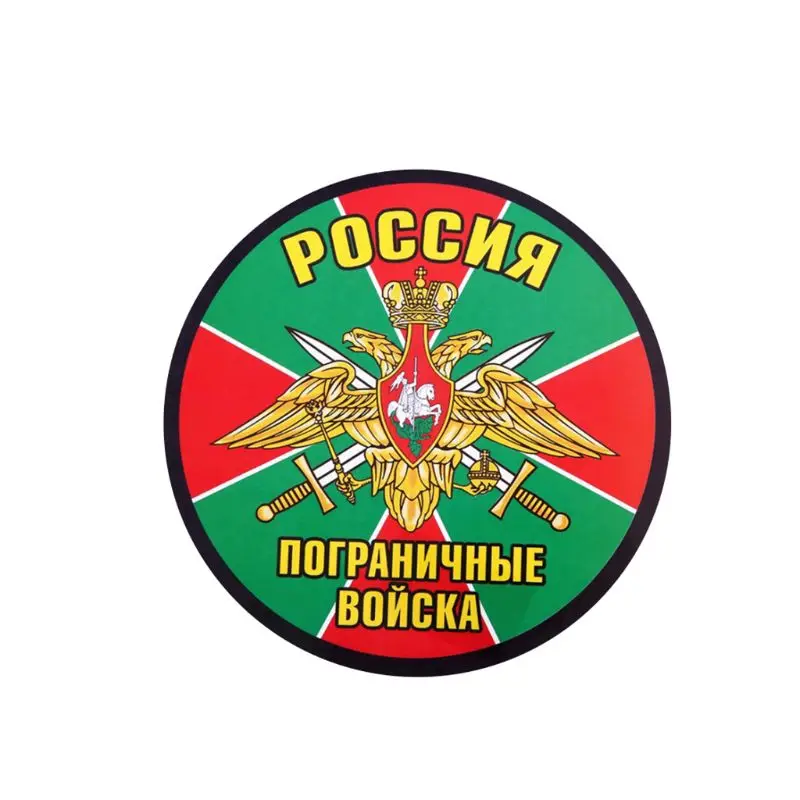

15CM*15CM Universal Reflective Funny Russia Border Troops PET Car Sticker