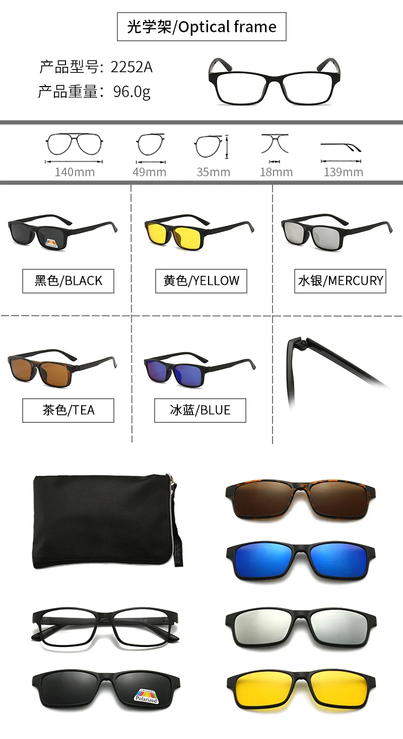 عینک مگنتی دید در شب پنج رنگ 23 Hc1b9f8e8f9d64ac1bab696a533b4bc51X