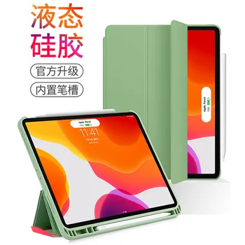 

Application of the Apple iPad Air2020 Paragraph Liquid Silicone Band Pen Slot Protective Case 11/10.2 Inch Leather Case for Tabl