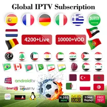 1 Year IPTV Germany/Spain/Italy/Sweden M3U IPTV Subscription IP TV Germany/Spain/Italy/Sweden/France/Arabic/Greece IPTV Code