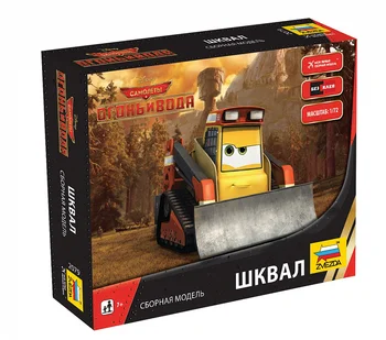 

Сборная модель ЗВЕЗДА / ZVEZDA - Шквал 1:100 46 деталей