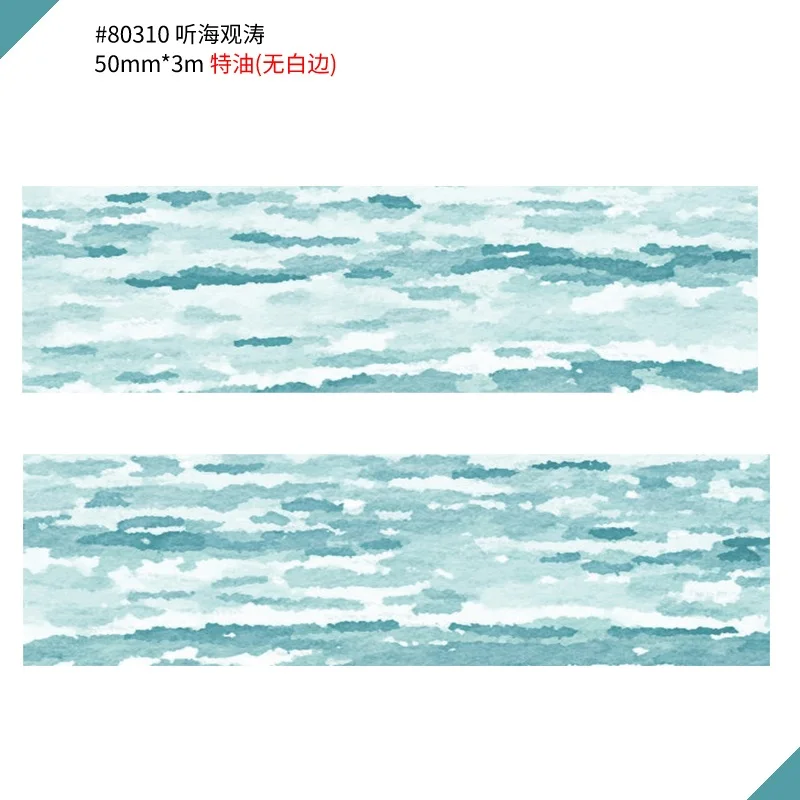 sky washi tape cloud washi tape wave washi tape w/ release paper for decoration