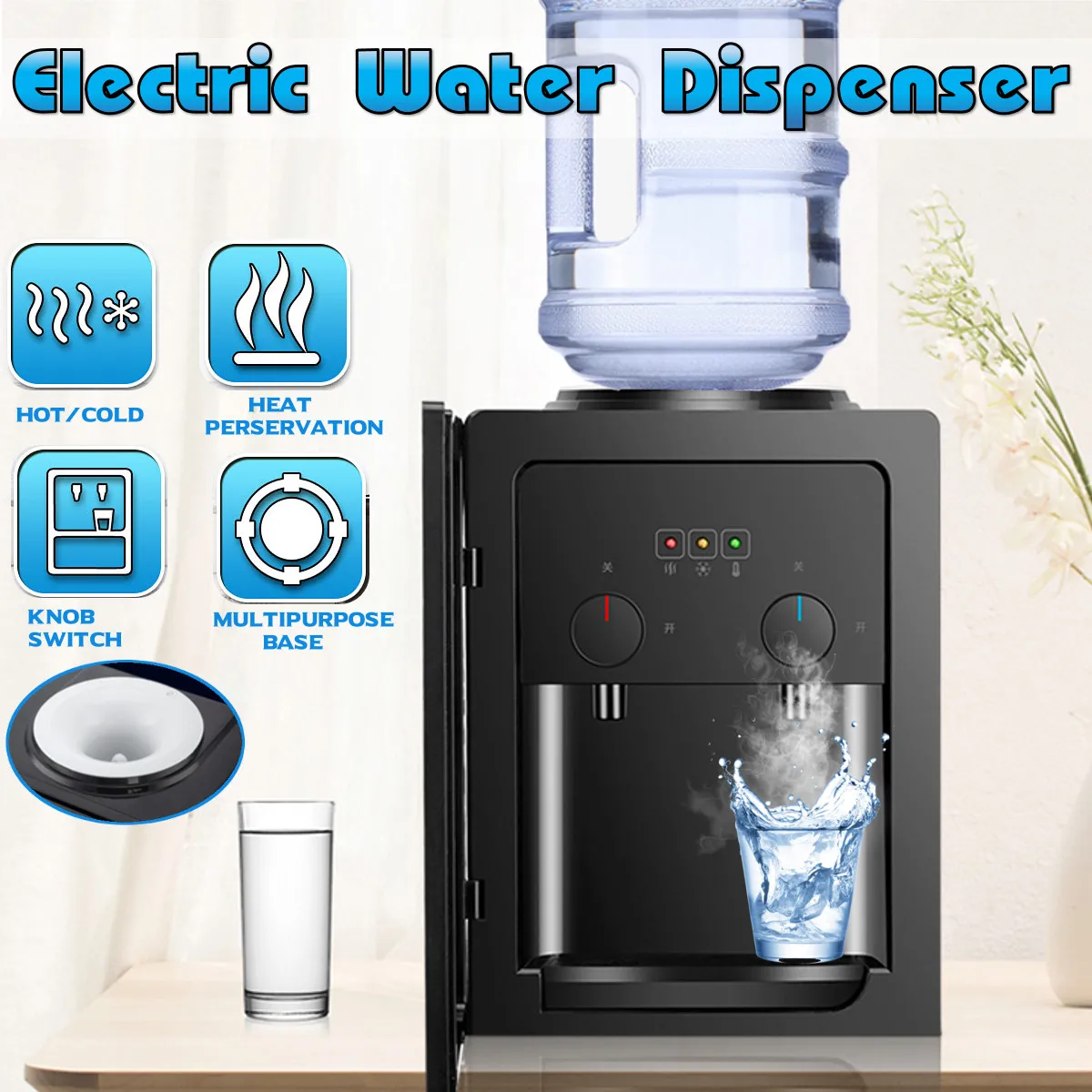 electric water cooler