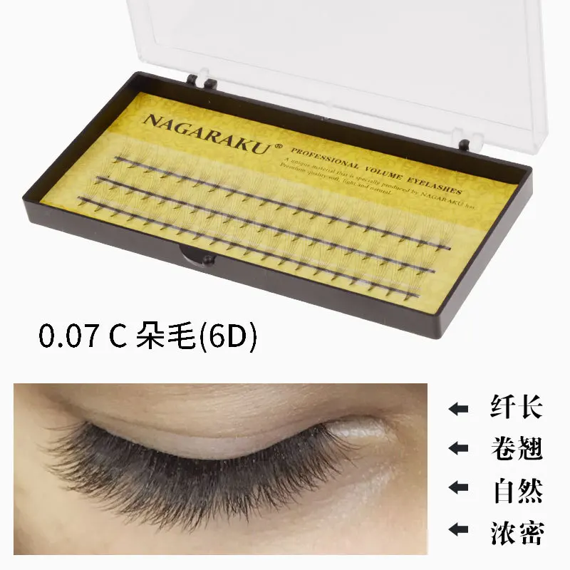 

Single Lashes Fibroin Graft Eyelashes Natural Slender Eyelash Makeup Beauty Extension Tools