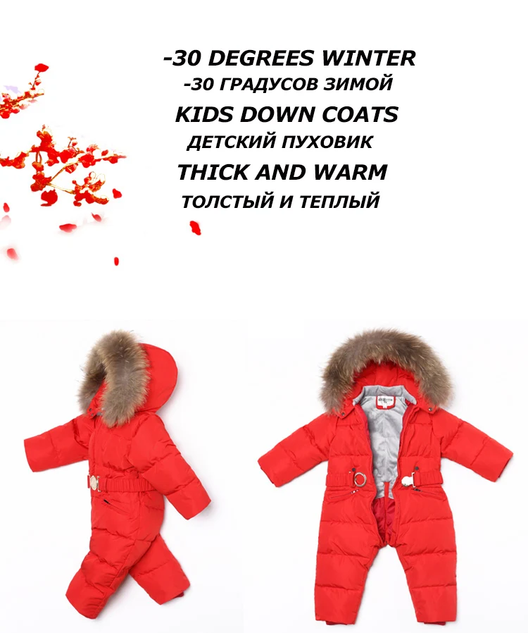 Детское зимнее пуховое пальто г., теплый комбинезон с воротником из натурального меха для маленьких девочек, верхняя одежда для детей возрастом от 1 года до 4 лет, теплый Пуховый комбинезон для маленьких мальчиков