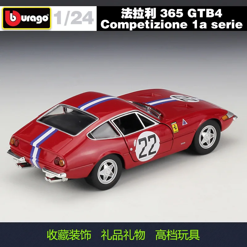 Bburago 1:24 FERRARI 365 GTB4 Competizione 1st Серия Модель автомобиля из сплава коллекционные подарки игрушки