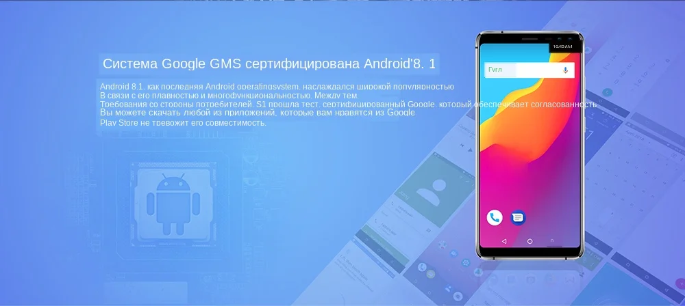 AllCall S1 3g смартфон 5,5 "Android 8,1 MT6580 четырехъядерный 2 Гб ОЗУ 16 Гб ПЗУ 13.0MP + 2.0MP двойная задняя камера 5000 мАч мобильные телефоны