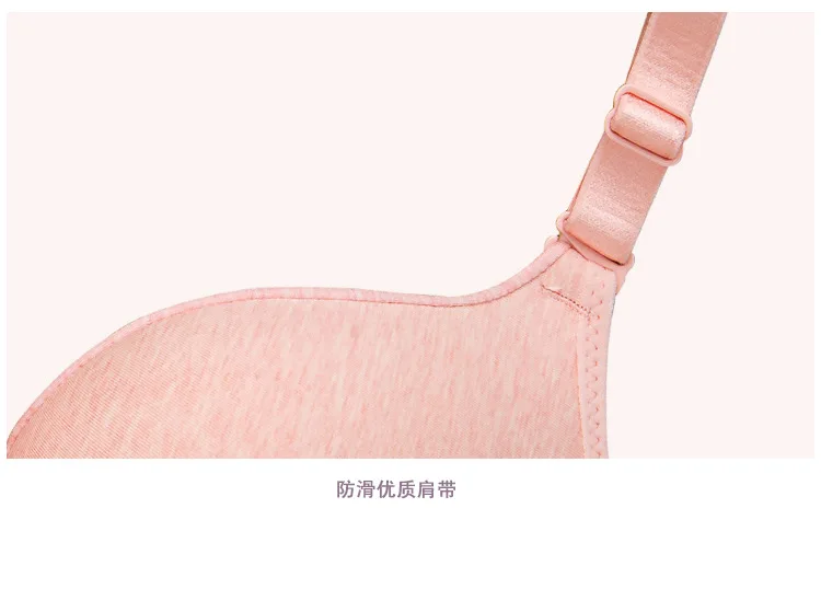 Women's Pregnancy Women Non-Steel Ring Colored Cotton Nursing Underwear Feeding Shiny Side Seemless Solid Front Buckle Paper Bra