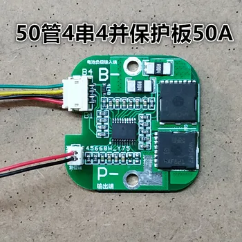 

4 String Ternary Lithium Battery 30A Protection Board Aeromodel Vacuum Cleaner to Help Car Wash Electromechanical Batch Electric
