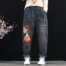 Осенне-весенние джинсы женские свободные с вышивкой потертые Лоскутные Винтажные эластичные женские джинсовые длинные шаровары с высокой талией