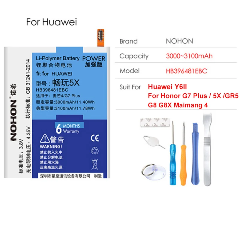 Аккумулятор NOHON для huawei Honor 4X5X6X7X6 7i 9i Y6II GR5 Nova 2 2i mate 10 Lite, аккумулятор для мобильного телефона, инструменты - Цвет: HB396481EBC
