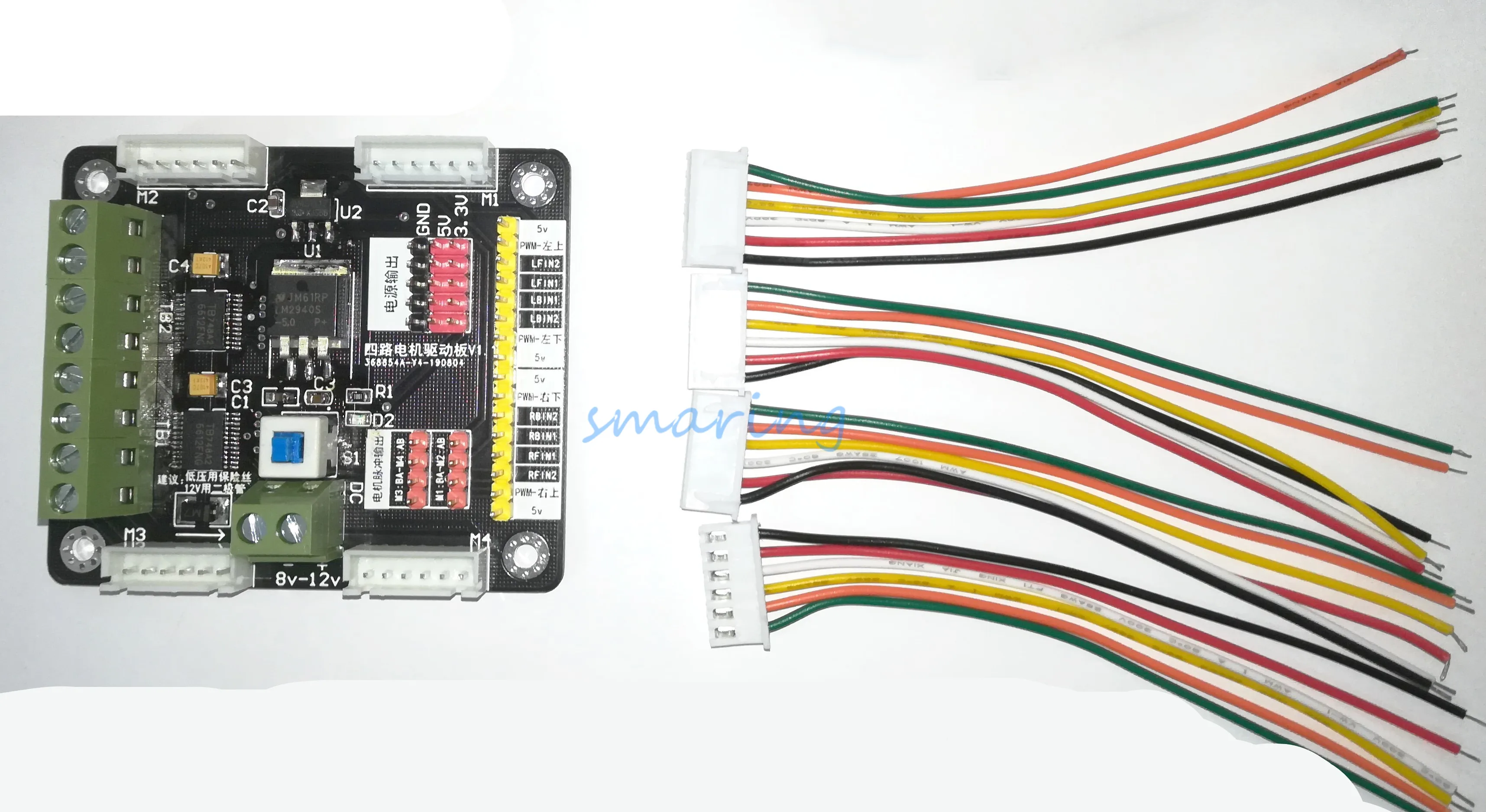 TB6612 Four-way Omnidirectional Wheel Smart Car Mecanum Wheel Remote Control Car Motor Drive Board for Robot Car