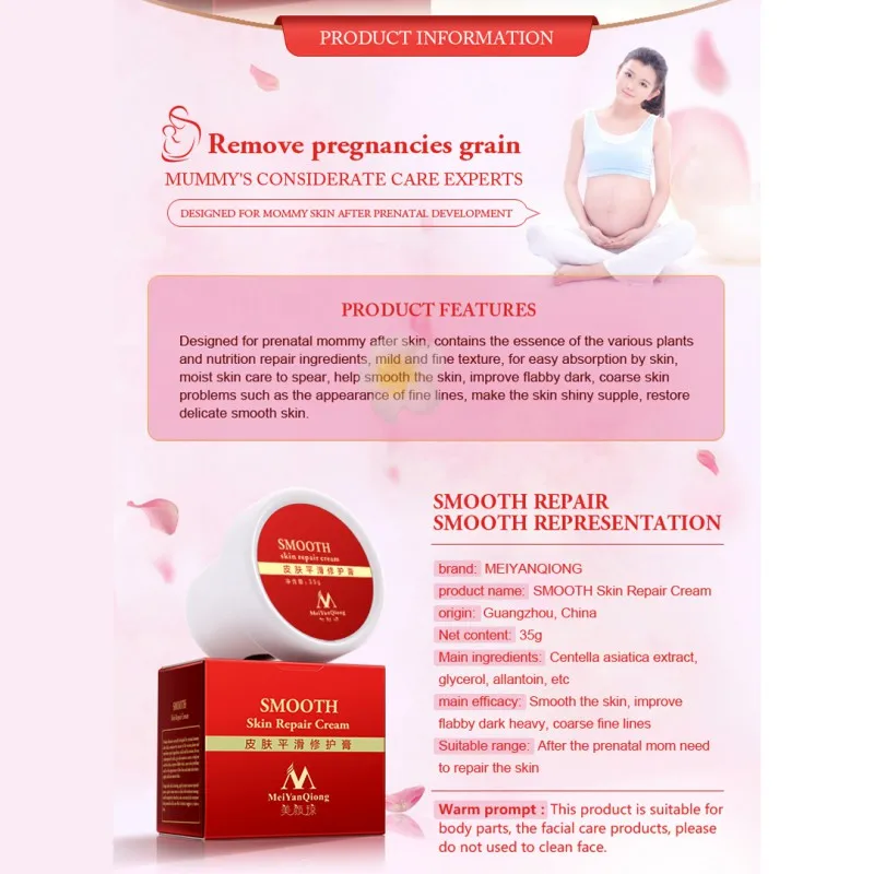 Repair Body Cream Removal To Maternity Skin Smooth Skin Cream Remove Stretch Marks Scar