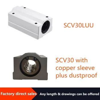 

Hot selling high quality linear bearing housing box type optical axis with copper sleeve plus dustproof extension SC30LUU slider