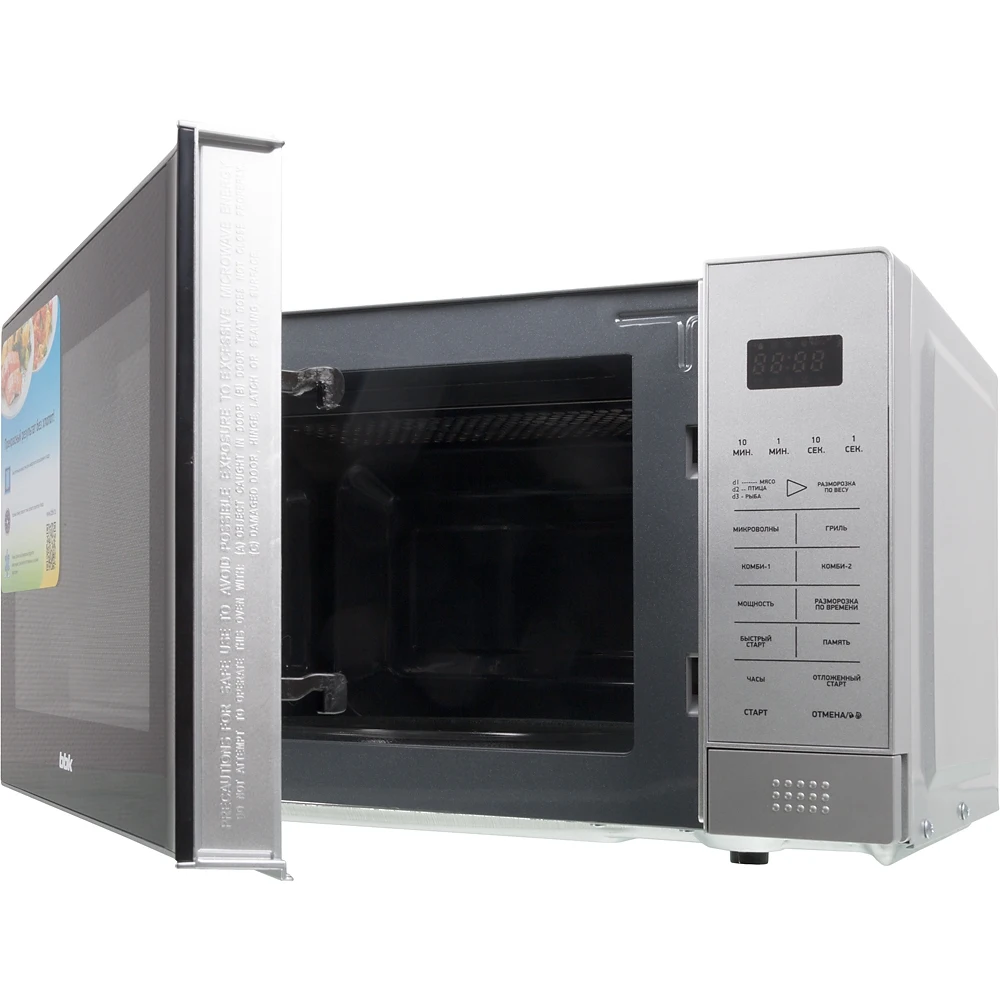 Микроволновая Печь BBK 20MWG-736S/BS 20л. 700Вт серебристый/черный