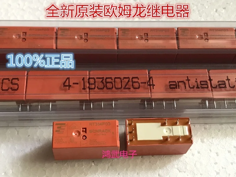 RT314F03 Relay