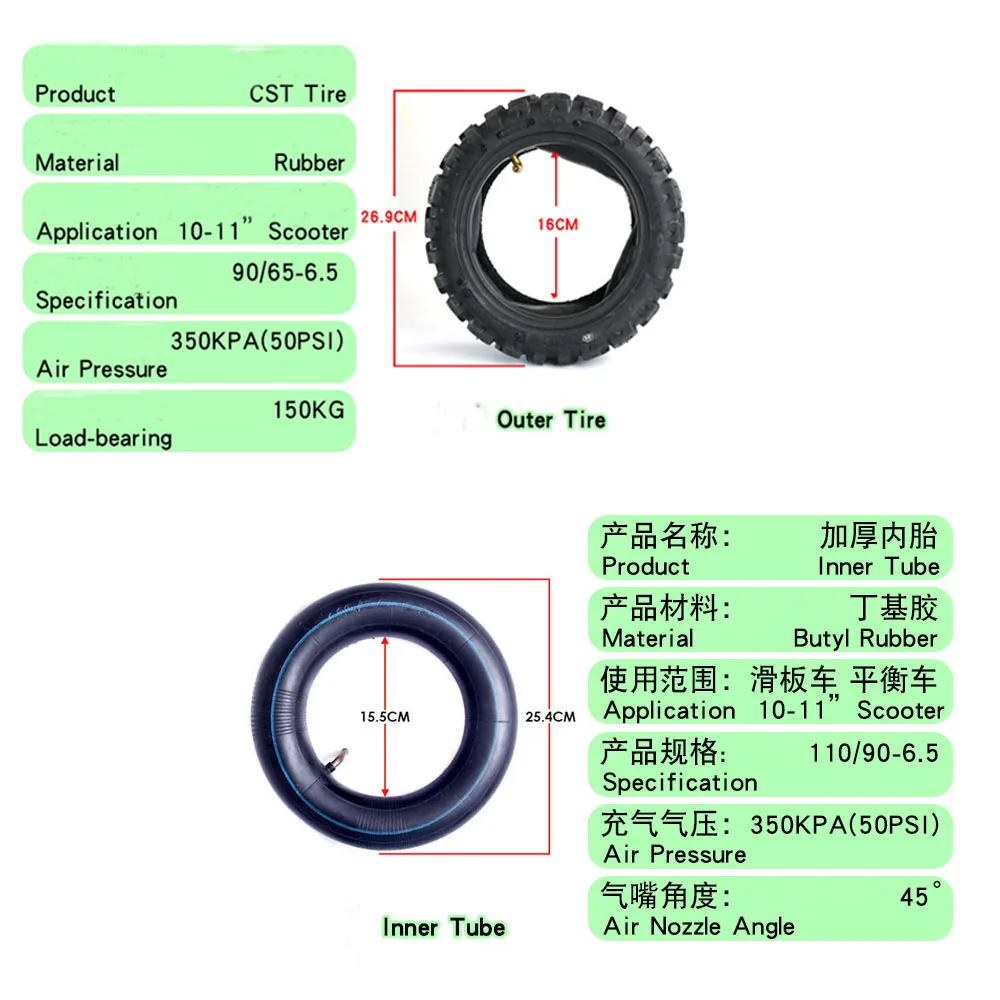 Новые надувные резиновые пневматические шины для скутера колеса 90/65-6,5 11 дюймов внедорожные шины CST скутер 10*2,50 шины внутренняя труба