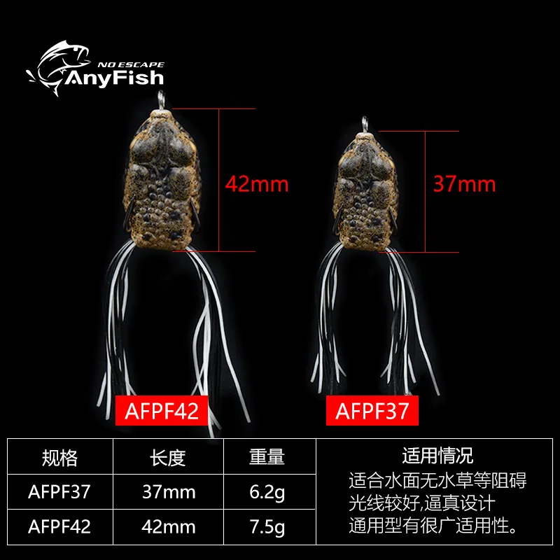 Anyfish Ray лягушка черная только Bionic Ray лягушка яйцо лягушка Высокоуглеродистая сталь двойной крючок Приманка Мягкая приманка
