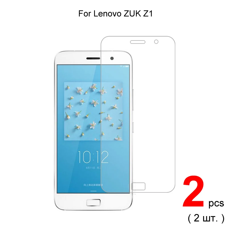 2 шт. для Lenovo ZUK Z1 Premium 2.5D 0 26 мм закаленное стекло Защита экрана защитное